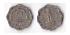 1962  2 paise coin
